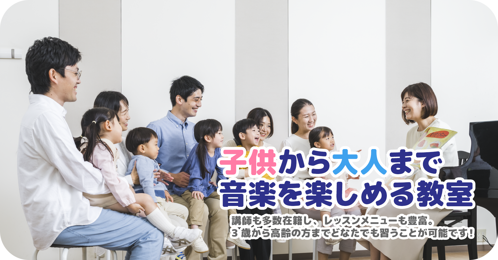 宮地楽器