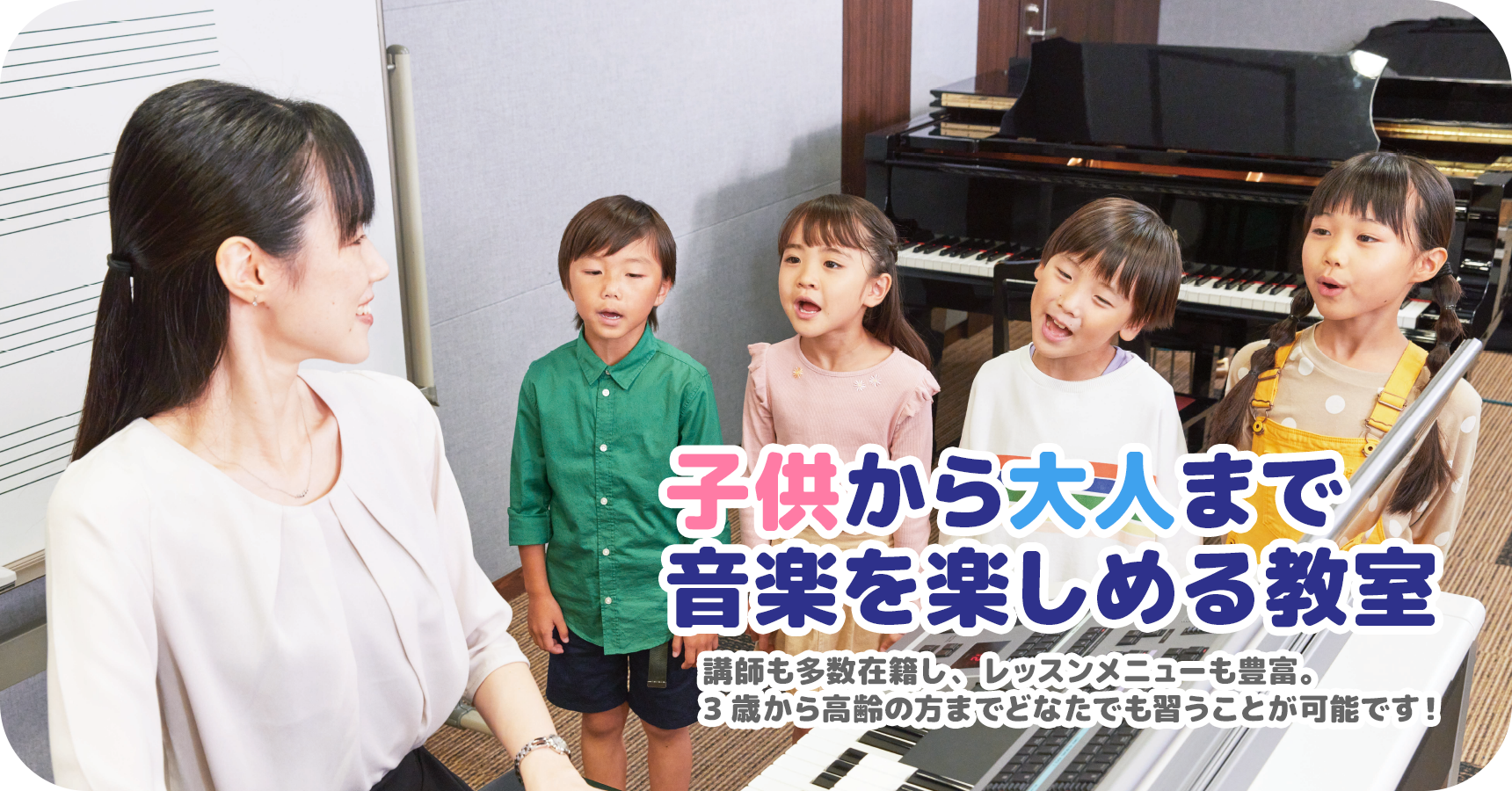宮地楽器